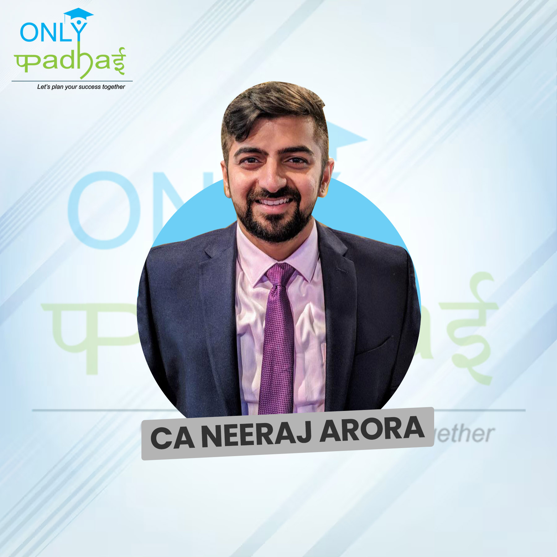 1772100230-CA Neeraj Arora.jpg